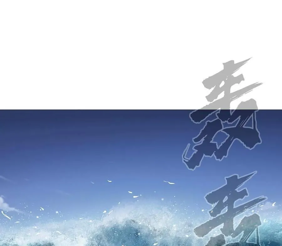 133话 想起来你们是谁了。 第95页