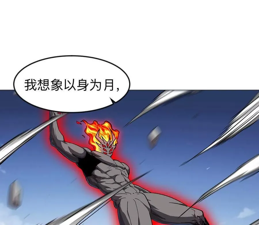 133话 想起来你们是谁了。 第100页