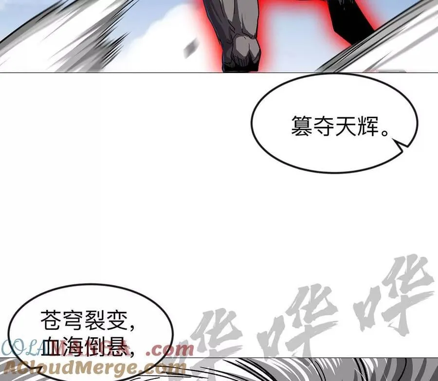 133话 想起来你们是谁了。 第101页