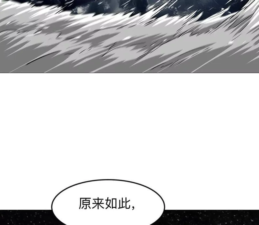 133话 想起来你们是谁了。 第108页
