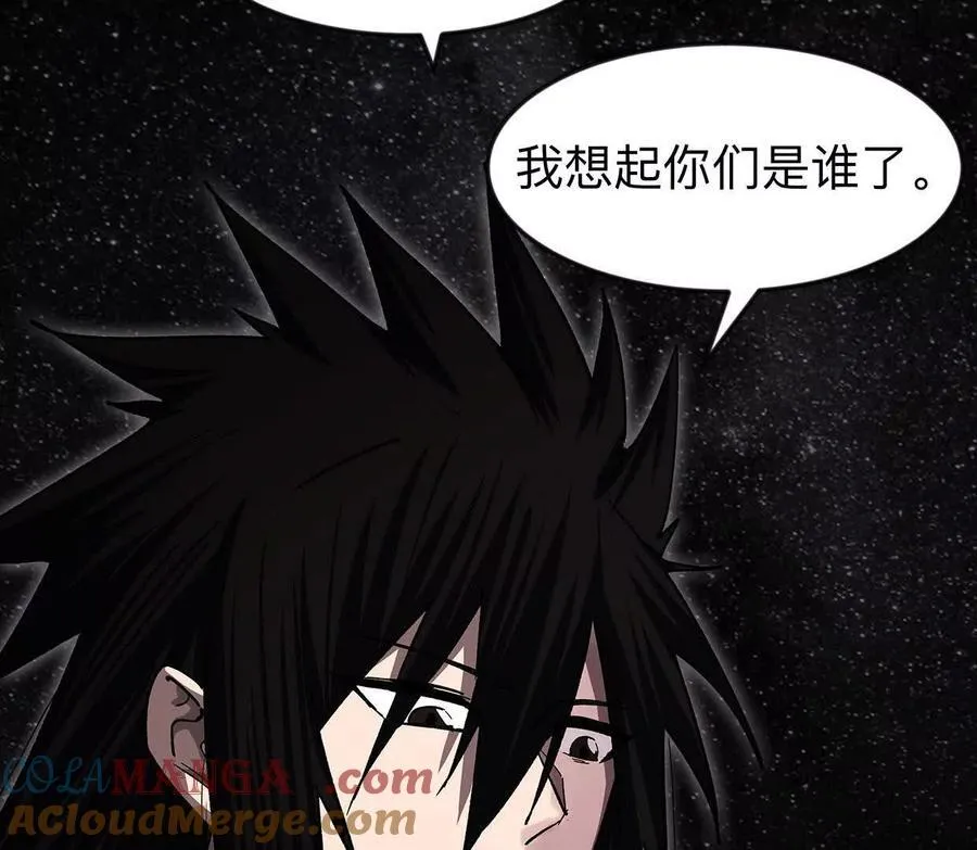 133话 想起来你们是谁了。 第109页