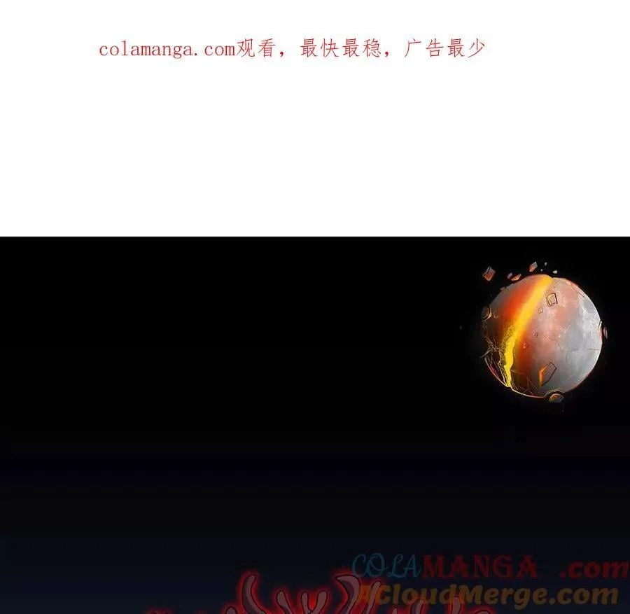 134话，想看就给你看 第1页