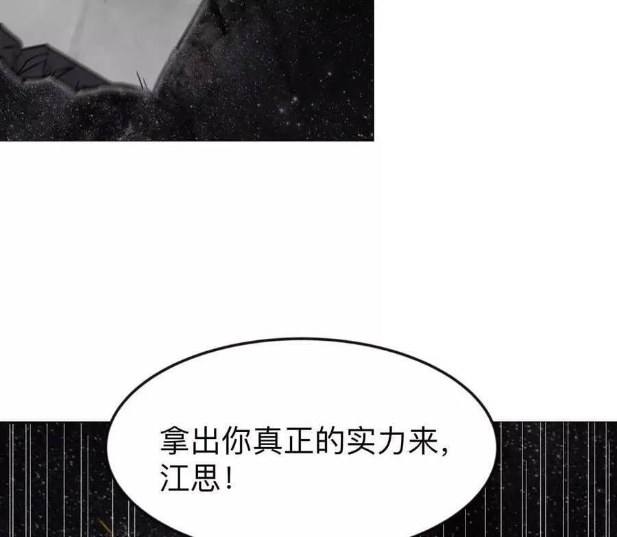 134话，想看就给你看 第16页