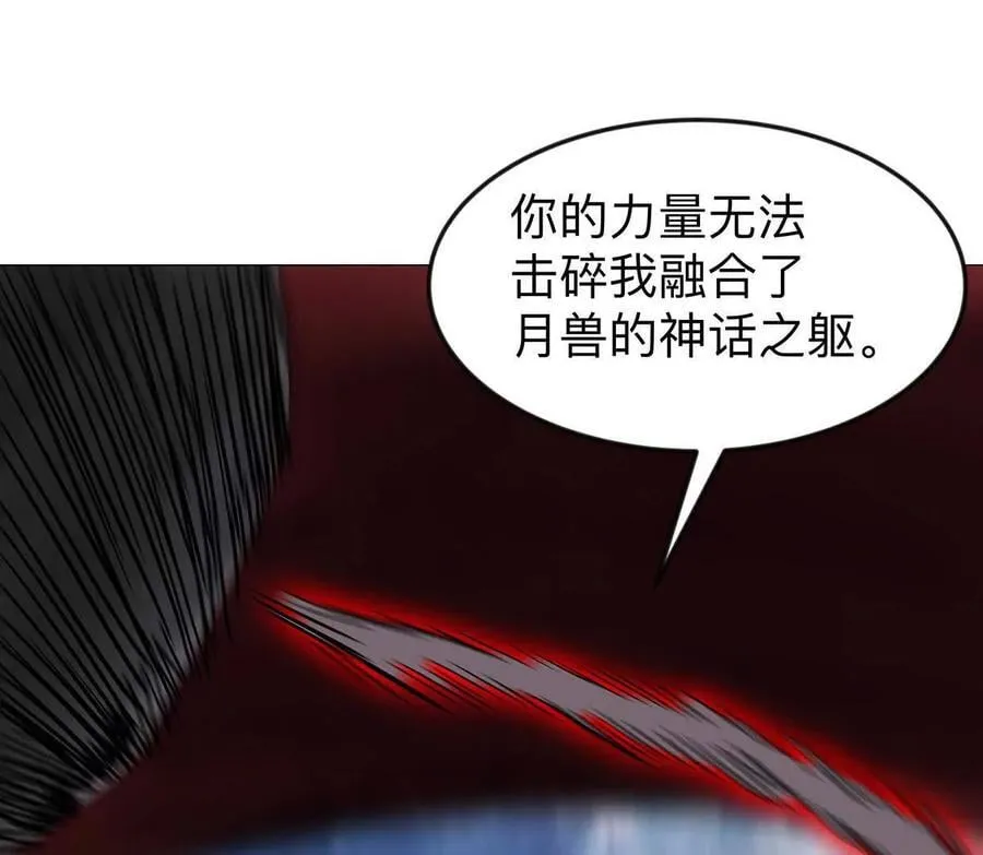 134话，想看就给你看 第18页
