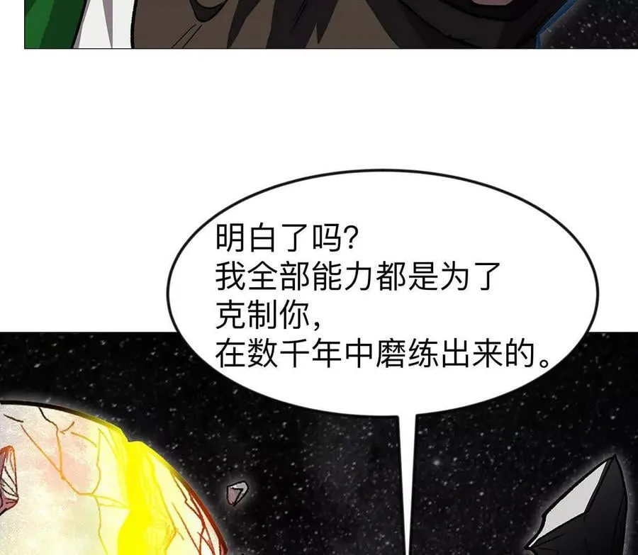 134话，想看就给你看 第23页