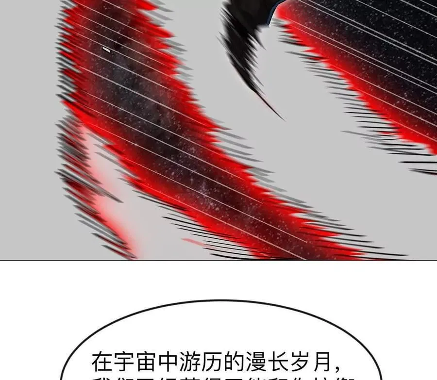 134话，想看就给你看 第31页