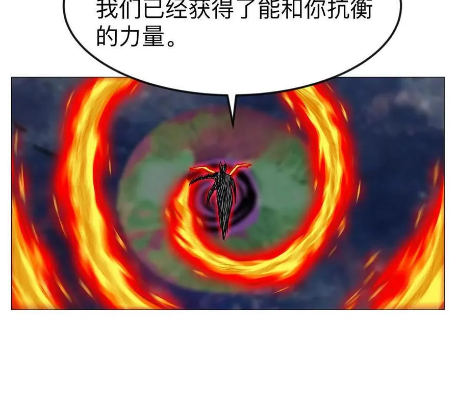 134话，想看就给你看 第32页