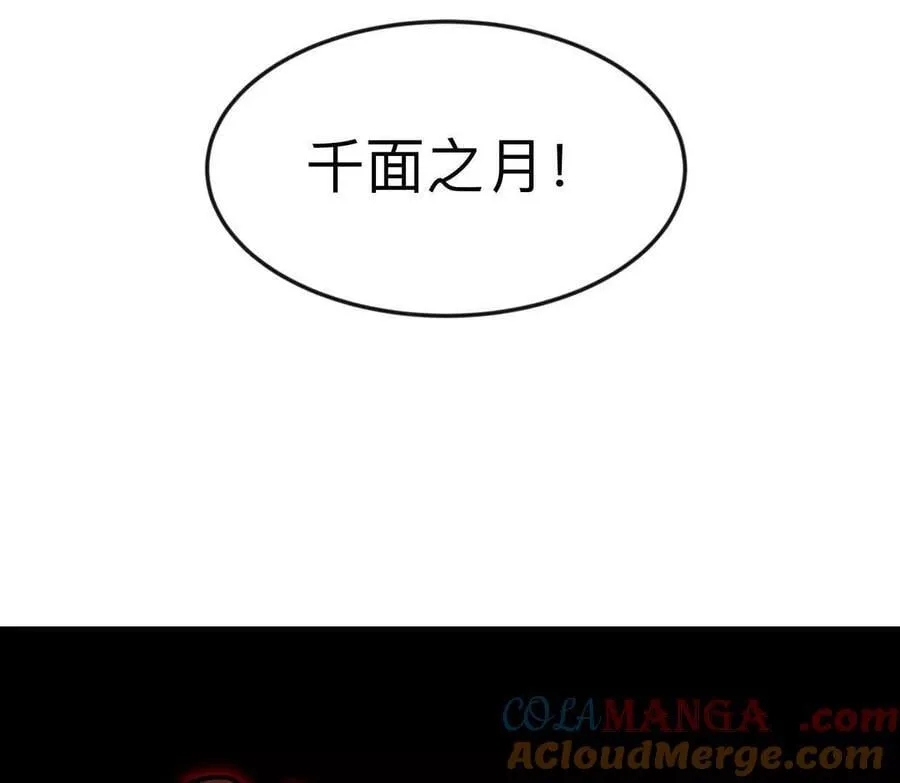 134话，想看就给你看 第33页
