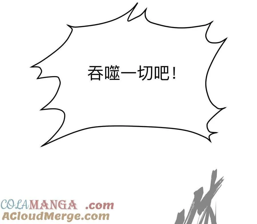134话，想看就给你看 第37页