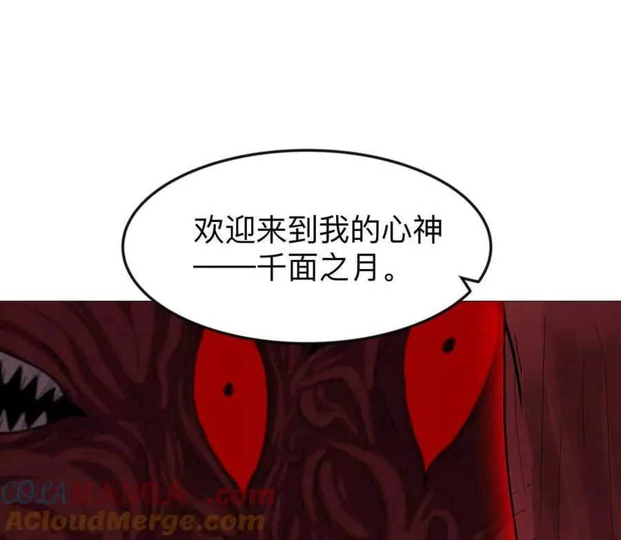 134话，想看就给你看 第57页