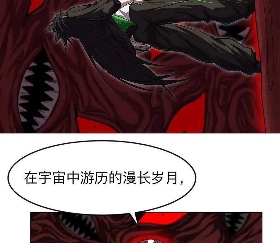 134话，想看就给你看 第60页