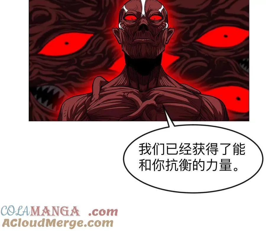 134话，想看就给你看 第61页