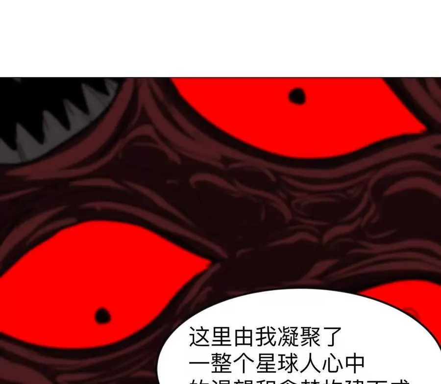 134话，想看就给你看 第62页