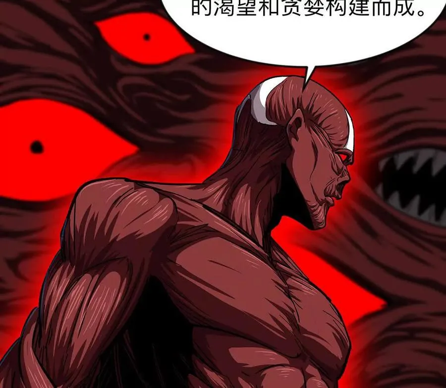 134话，想看就给你看 第63页