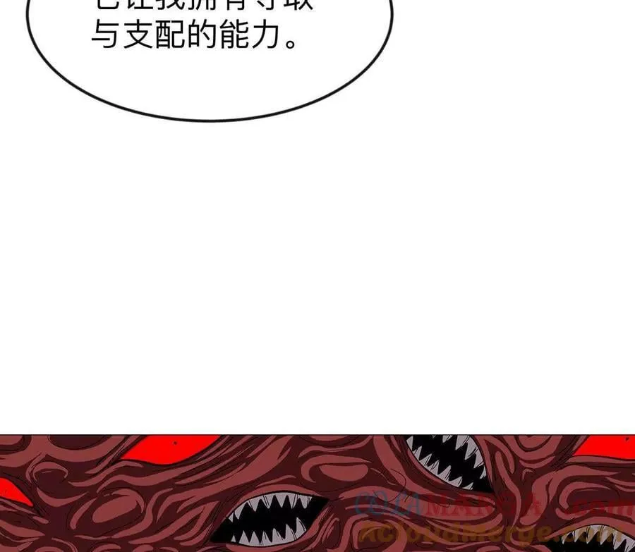 134话，想看就给你看 第65页