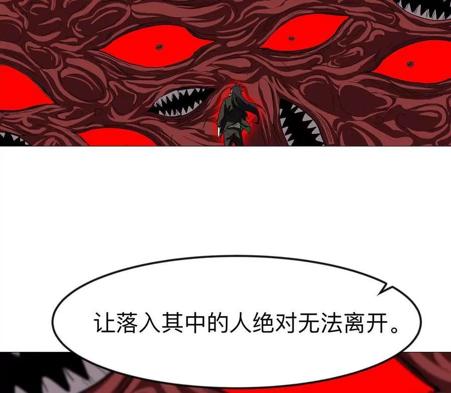 134话，想看就给你看 第66页