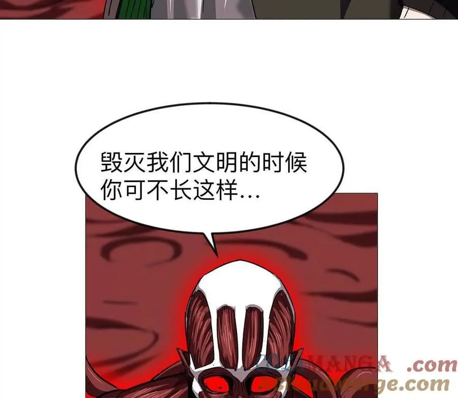 134话，想看就给你看 第69页