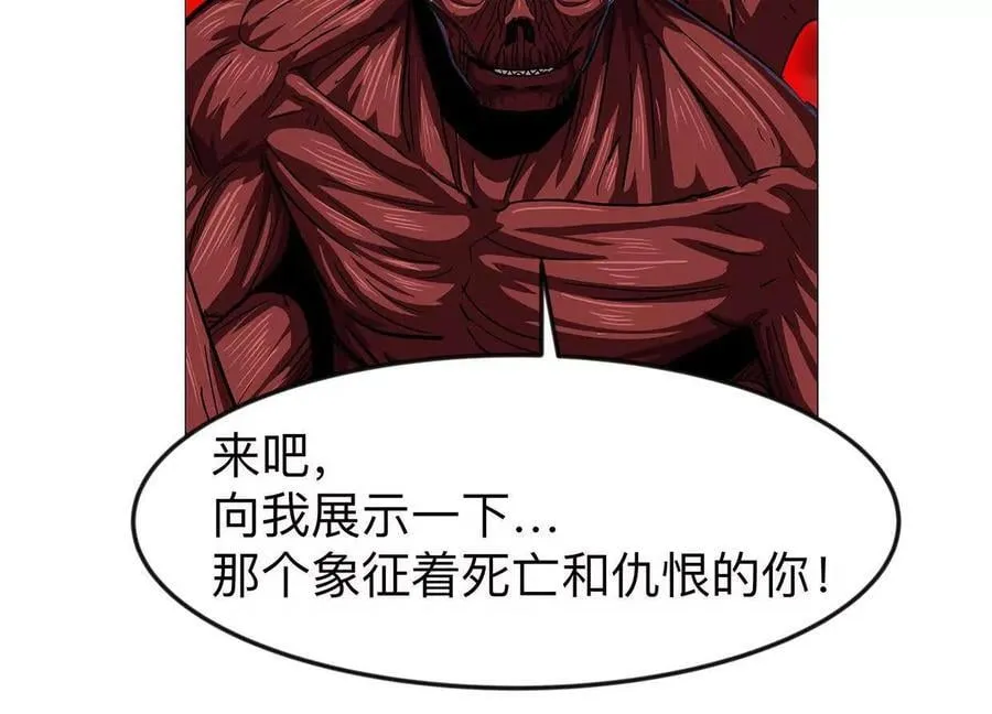 134话，想看就给你看 第70页