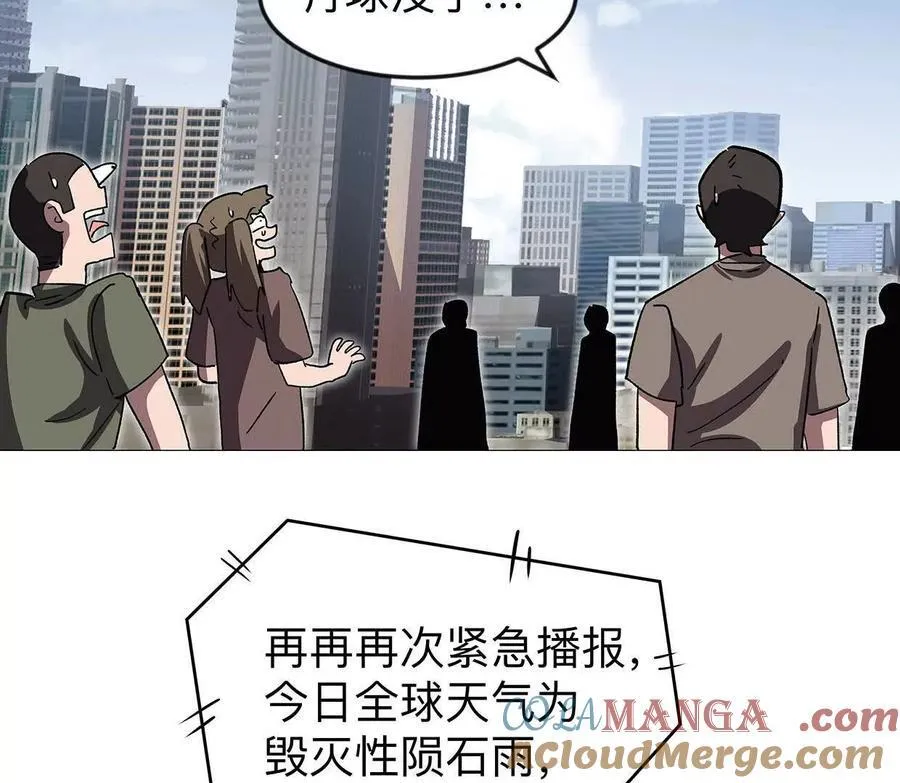 134话，想看就给你看 第77页