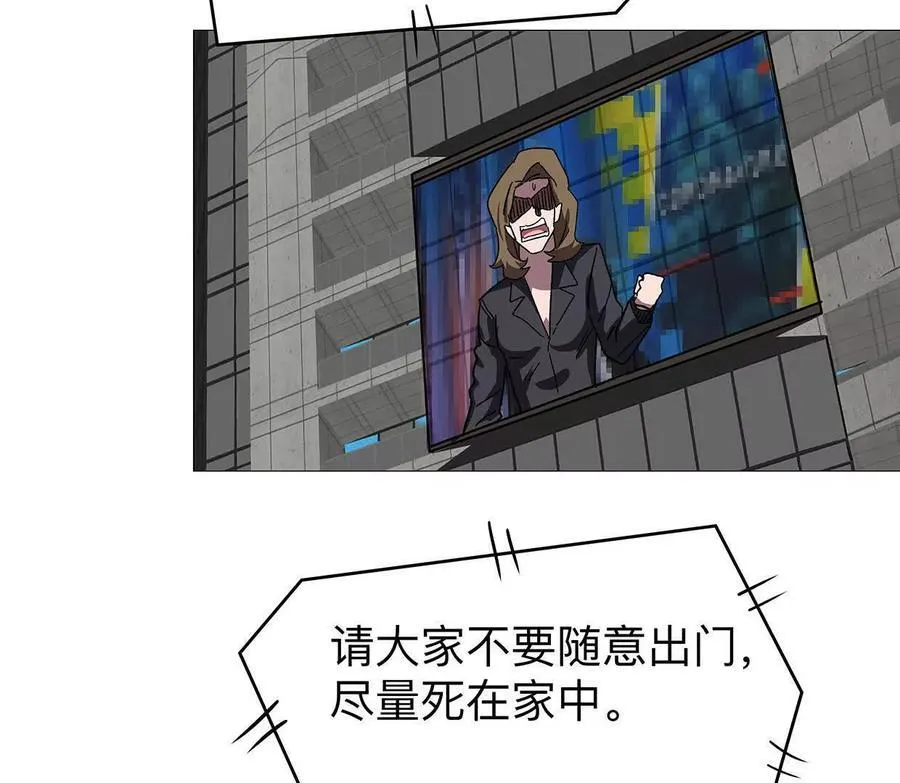 134话，想看就给你看 第78页
