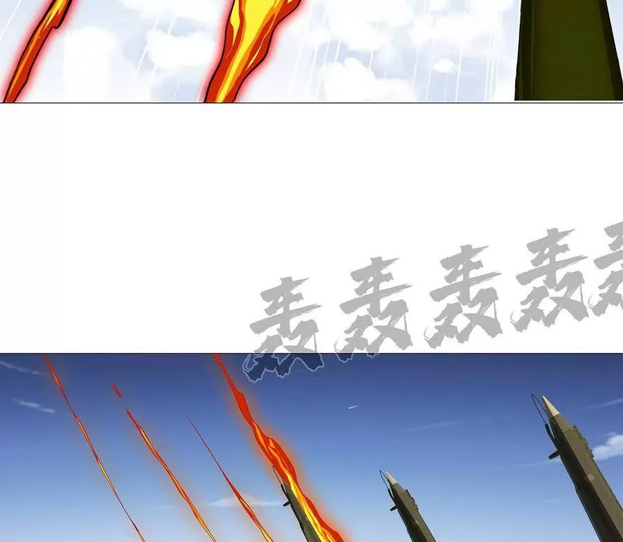 134话，想看就给你看 第83页