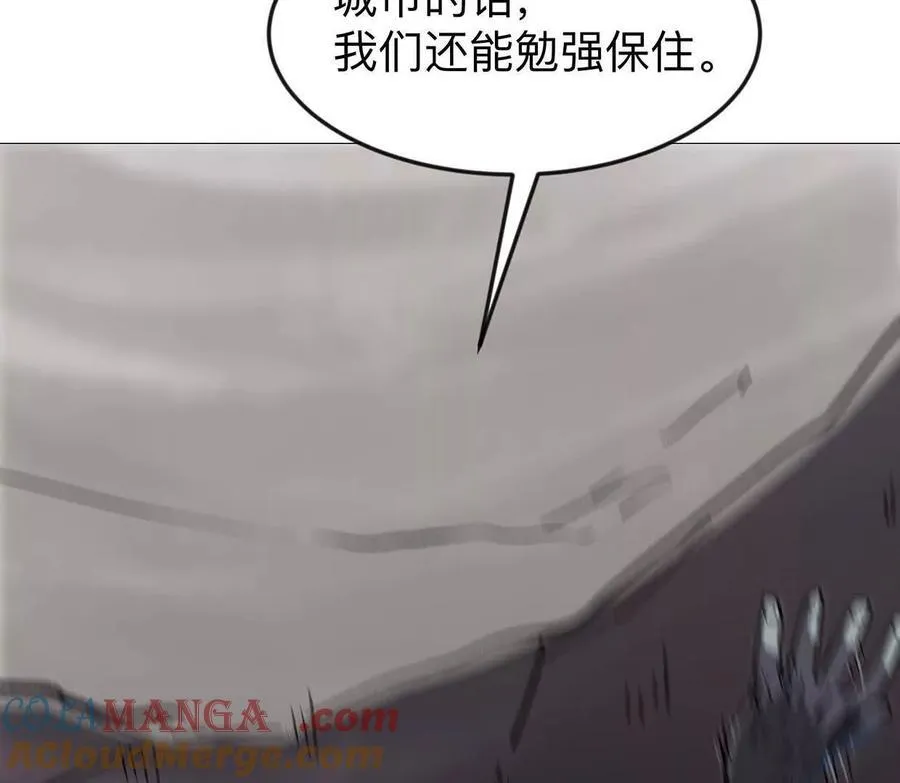 134话，想看就给你看 第89页