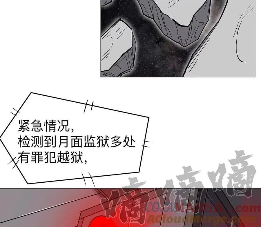 134话，想看就给你看 第97页