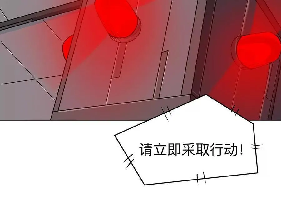 134话，想看就给你看 第98页