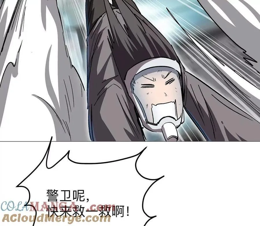 134话，想看就给你看 第101页