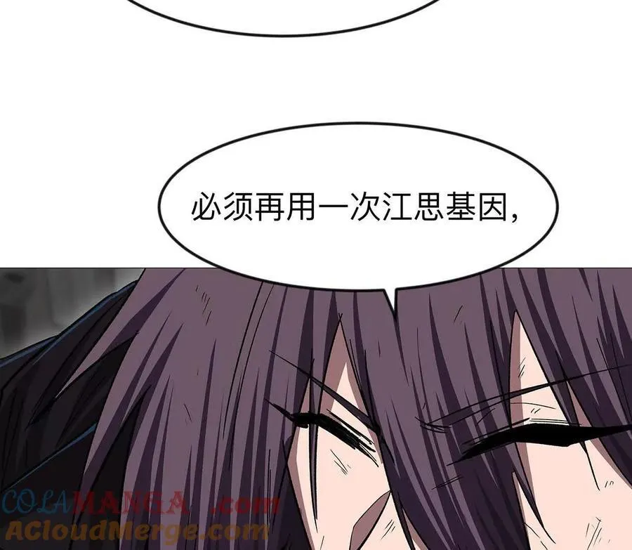 134话，想看就给你看 第105页