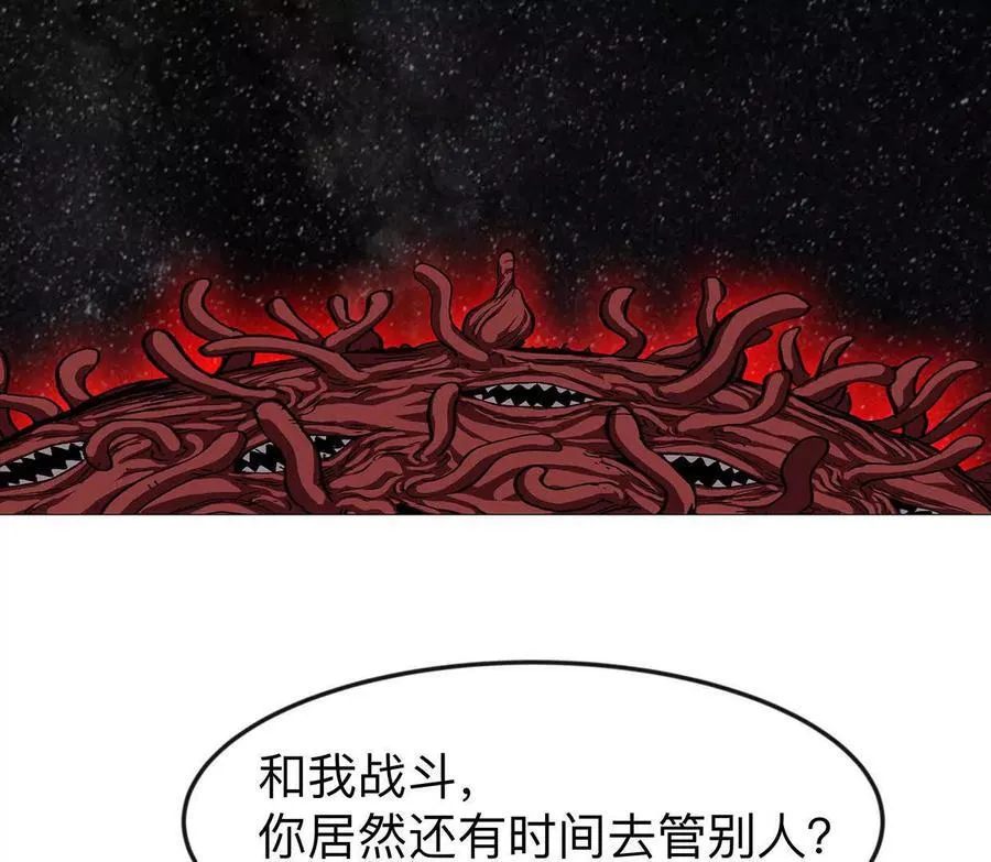 134话，想看就给你看 第131页