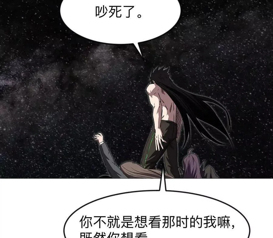 134话，想看就给你看 第136页