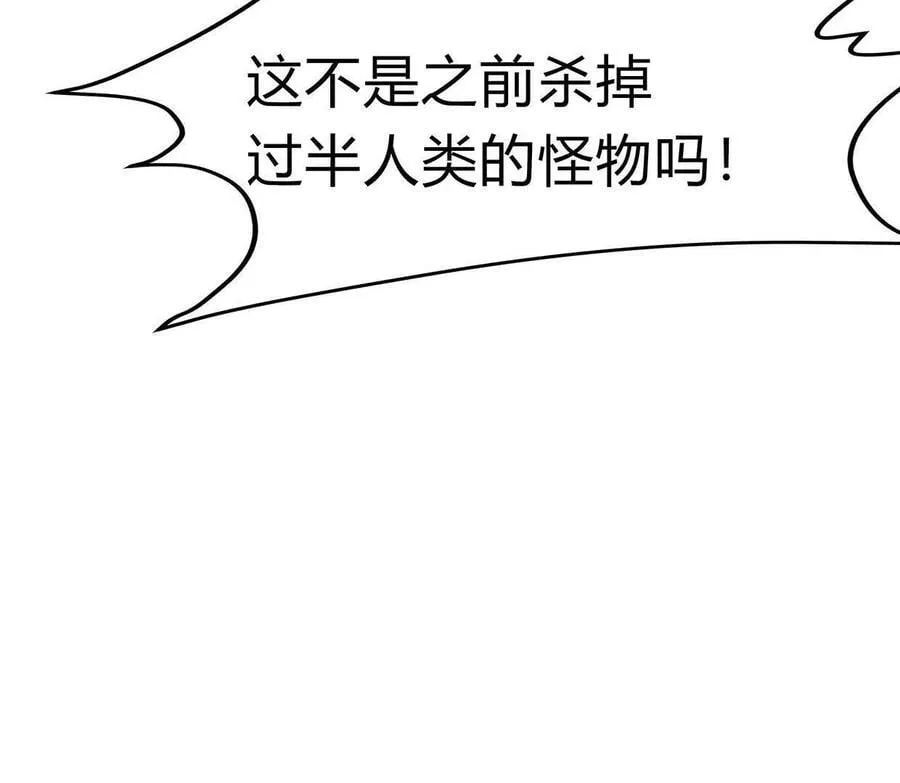 134话，想看就给你看 第150页