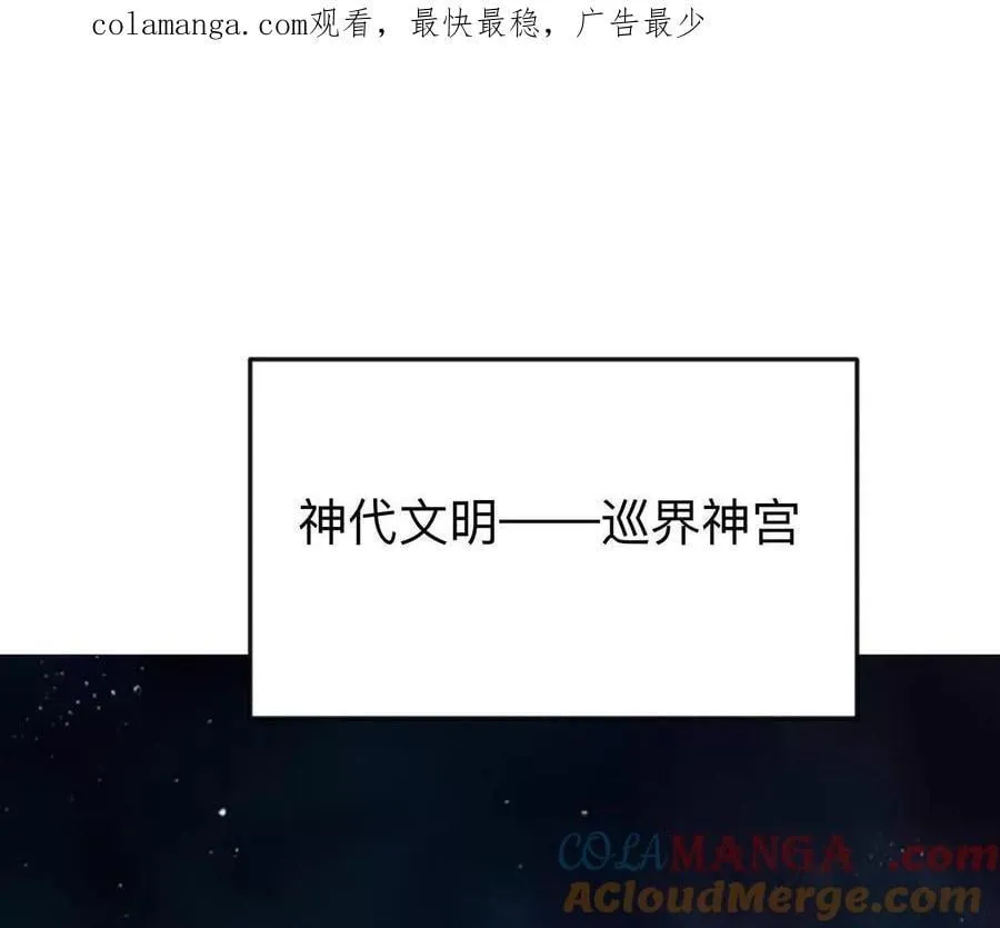 135话 那就换个方式 第1页