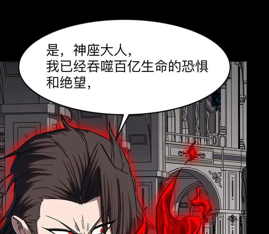 135话 那就换个方式 第15页