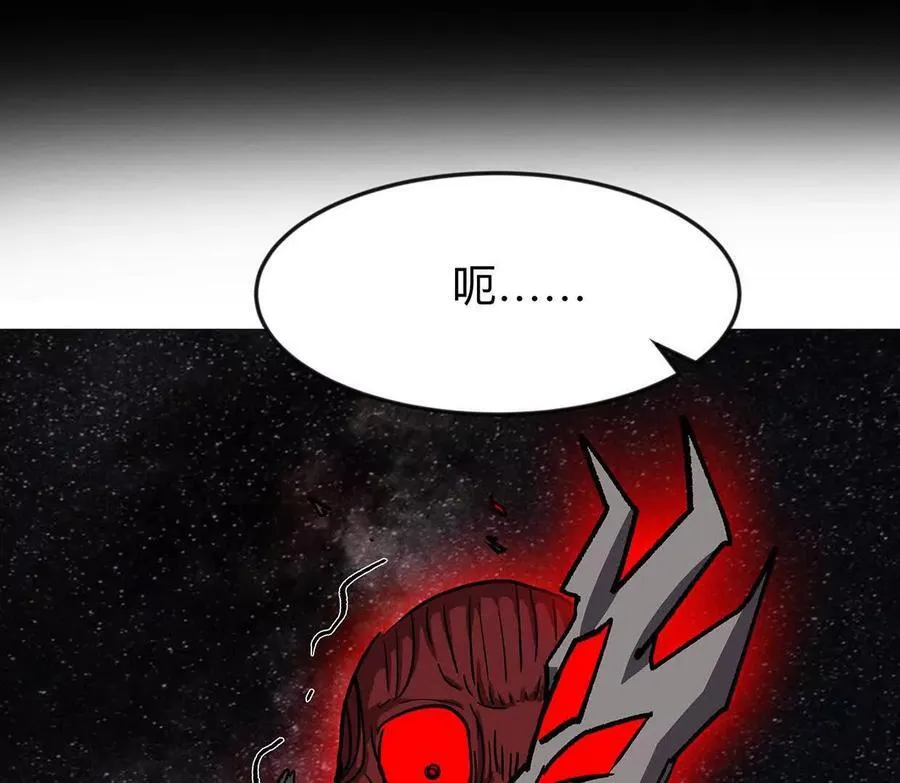 135话 那就换个方式 第26页