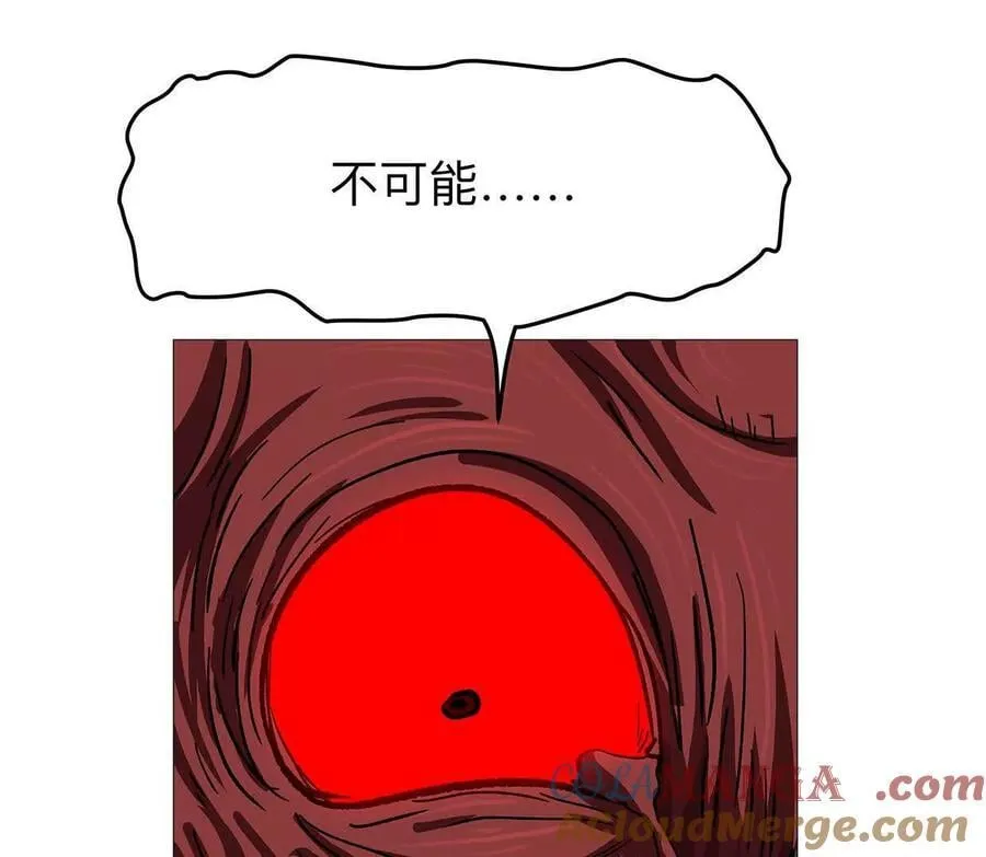 135话 那就换个方式 第29页
