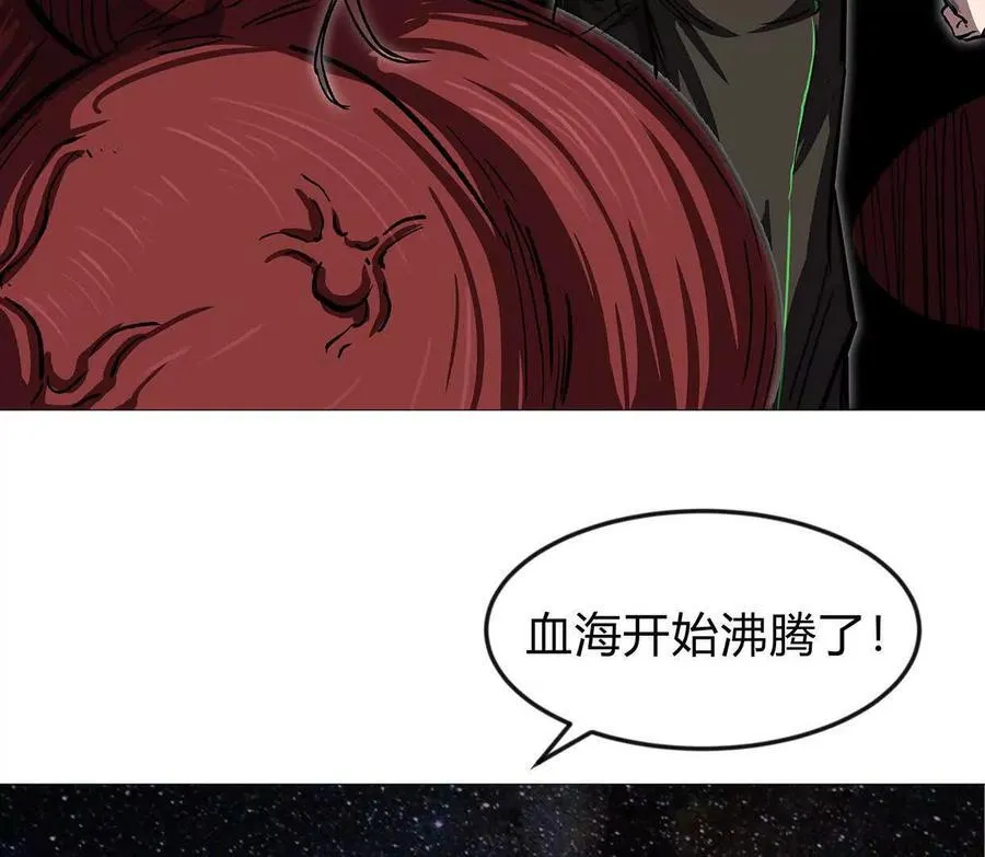 135话 那就换个方式 第38页
