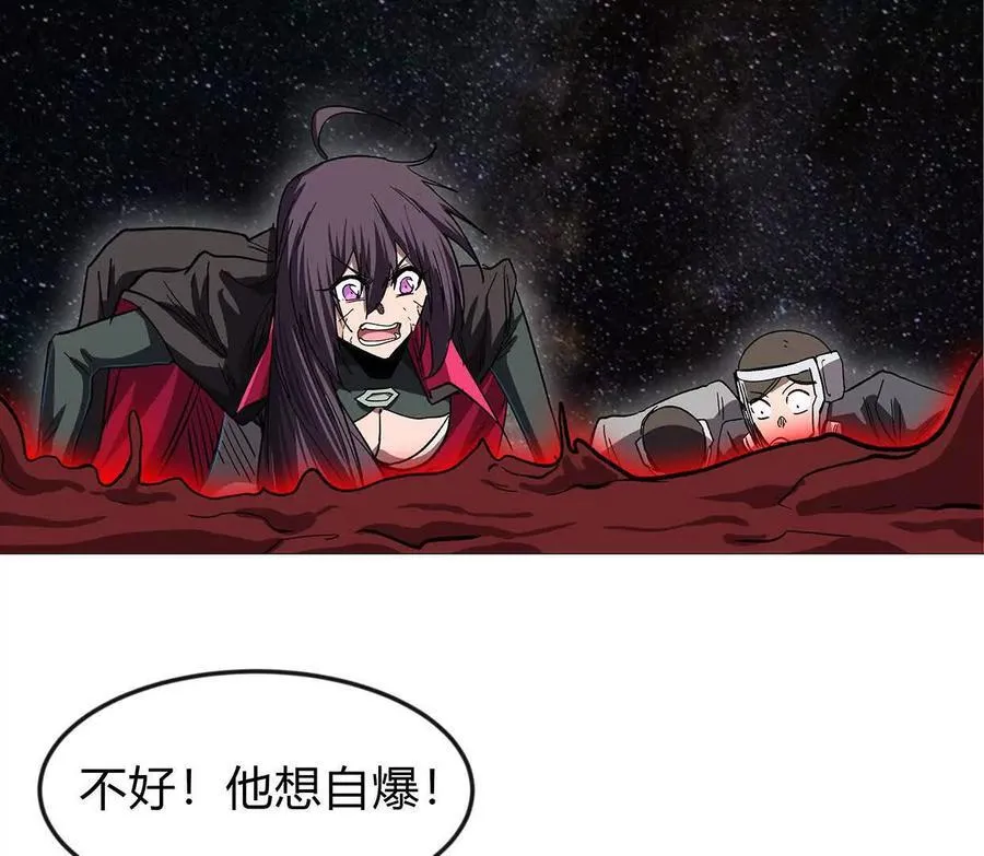 135话 那就换个方式 第39页