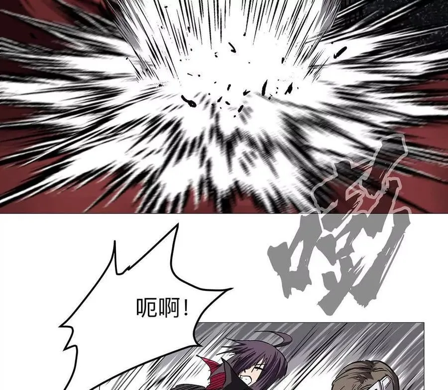 135话 那就换个方式 第47页