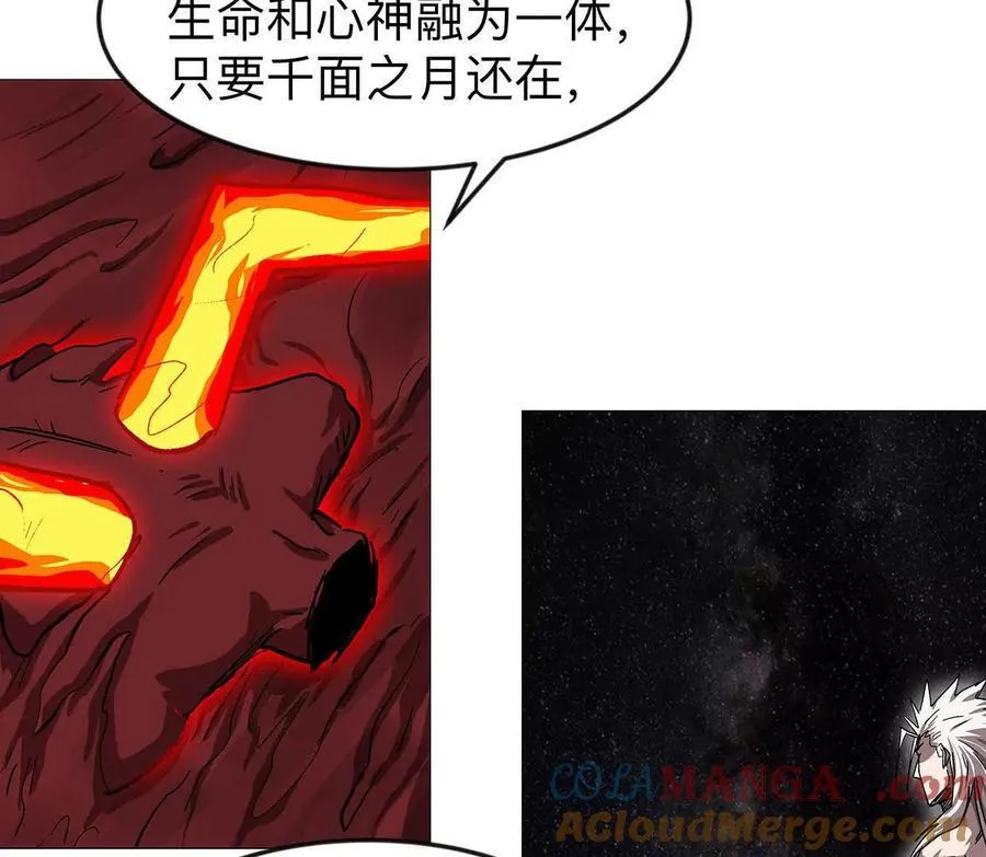 135话 那就换个方式 第61页