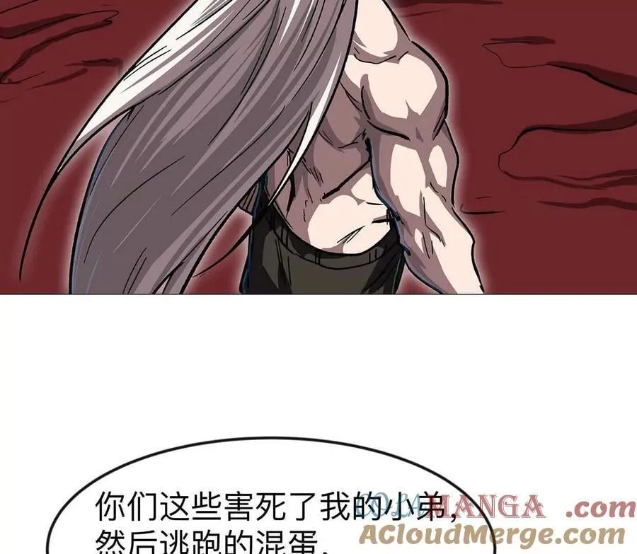 135话 那就换个方式 第65页