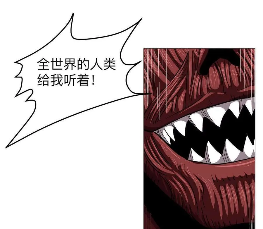 135话 那就换个方式 第95页
