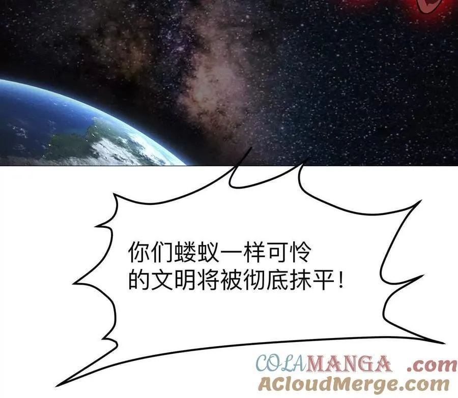135话 那就换个方式 第97页