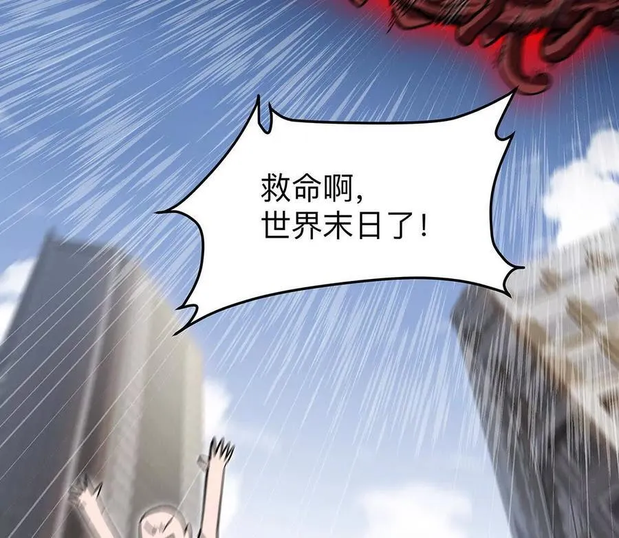 135话 那就换个方式 第99页