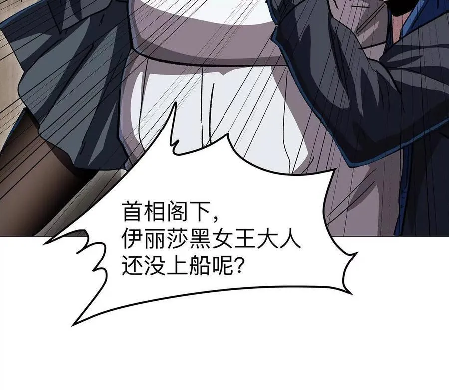 135话 那就换个方式 第104页