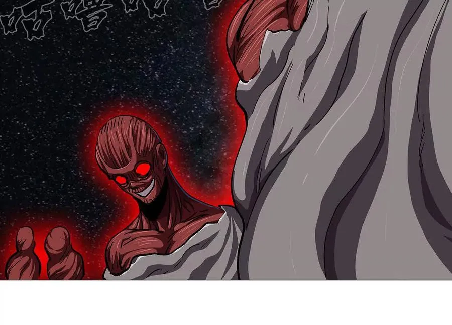 135话 那就换个方式 第107页