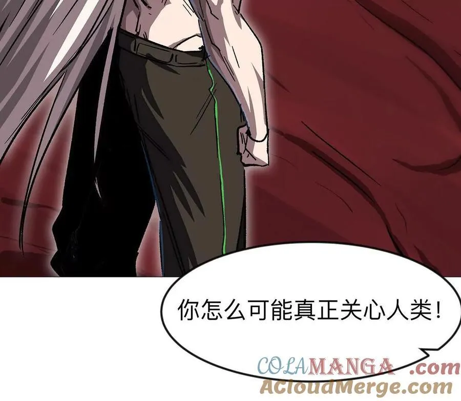 135话 那就换个方式 第117页