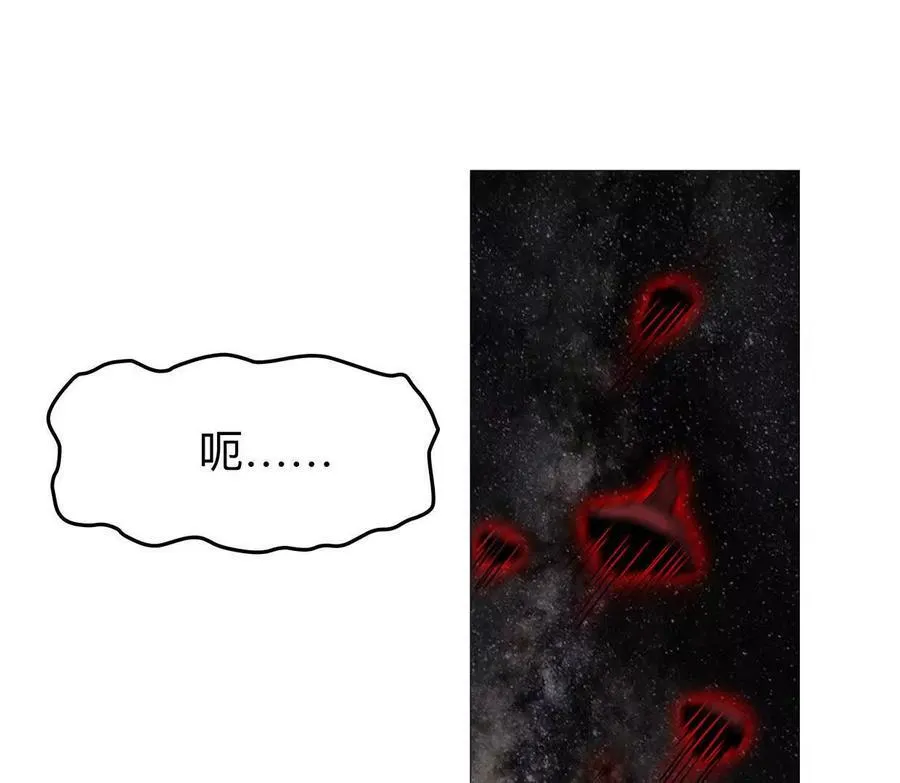 135话 那就换个方式 第136页