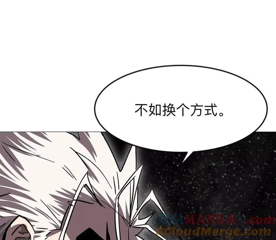 135话 那就换个方式 第145页